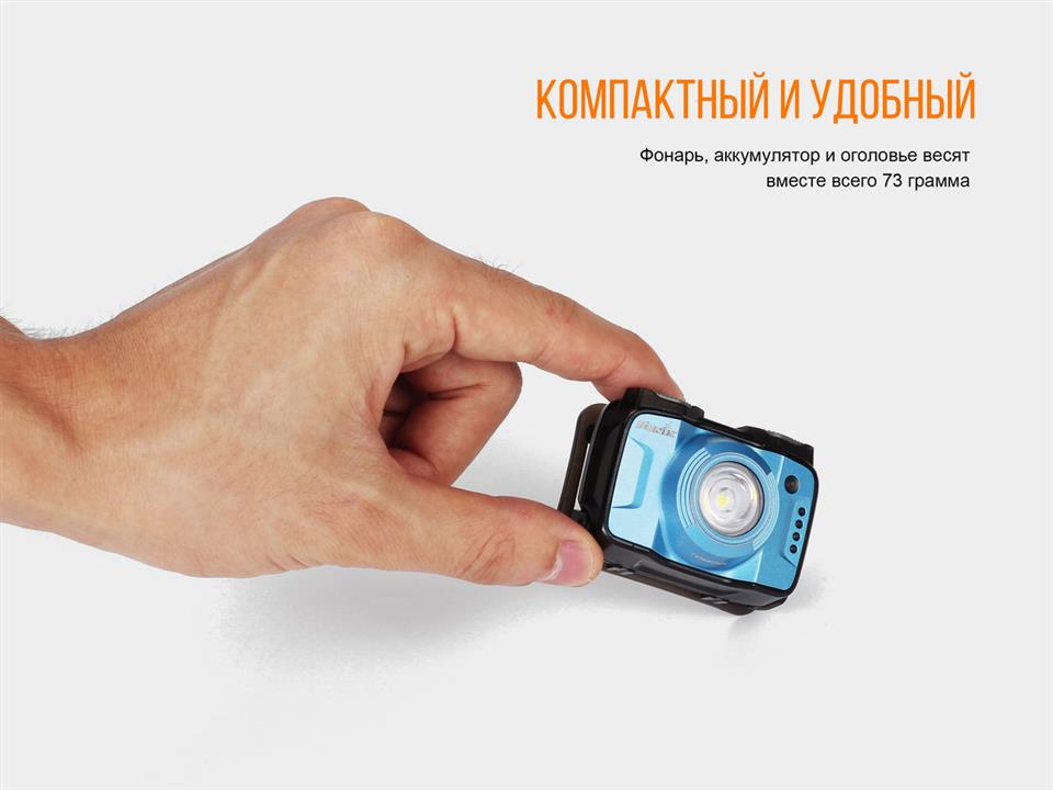 Купить Fenix HL12RP по низкой цене в Польше!