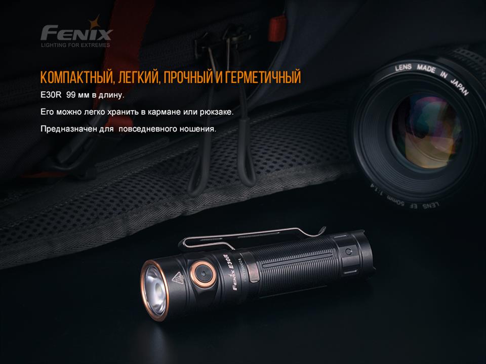 Fenix Ліхтар ручний Cree XP-L HI LED – ціна