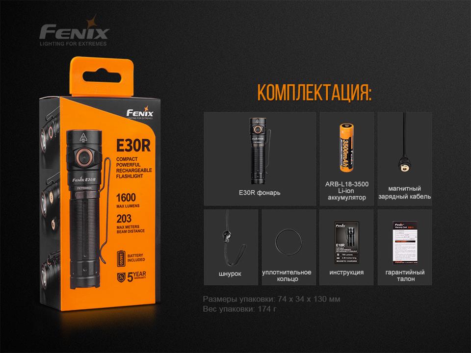 Fenix Ліхтар ручний Cree XP-L HI LED – ціна