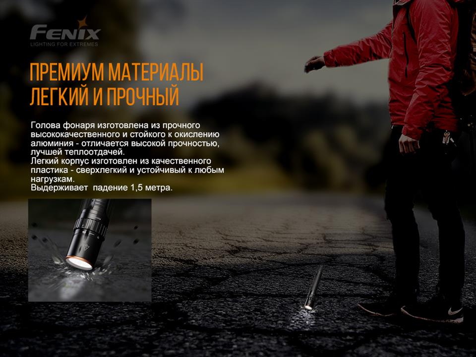 Kup Fenix LD42 w niskiej cenie w Polsce!