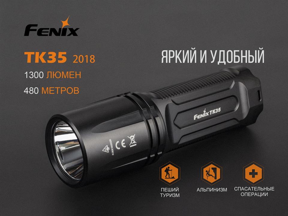 Kup Fenix TK352018 – super cena na 2407.PL!