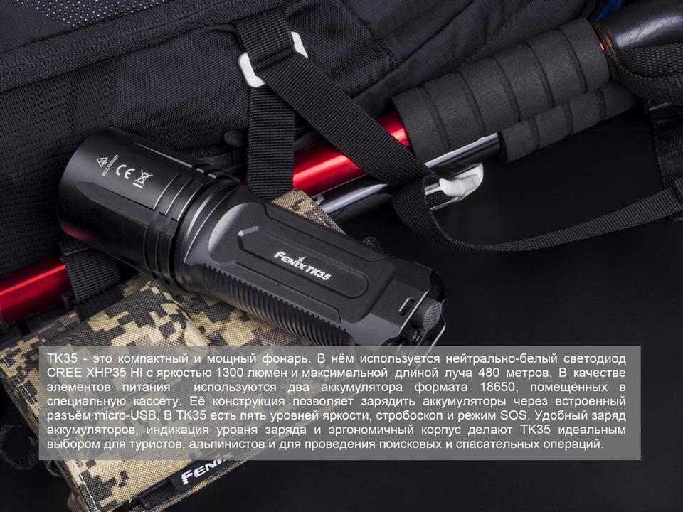 Fenix Handheld flashlight ​​Cree XHP35 HI Neutral white LED – price