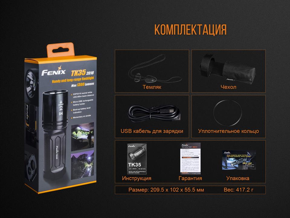 Buy Fenix TK352018 – good price at 2407.PL!