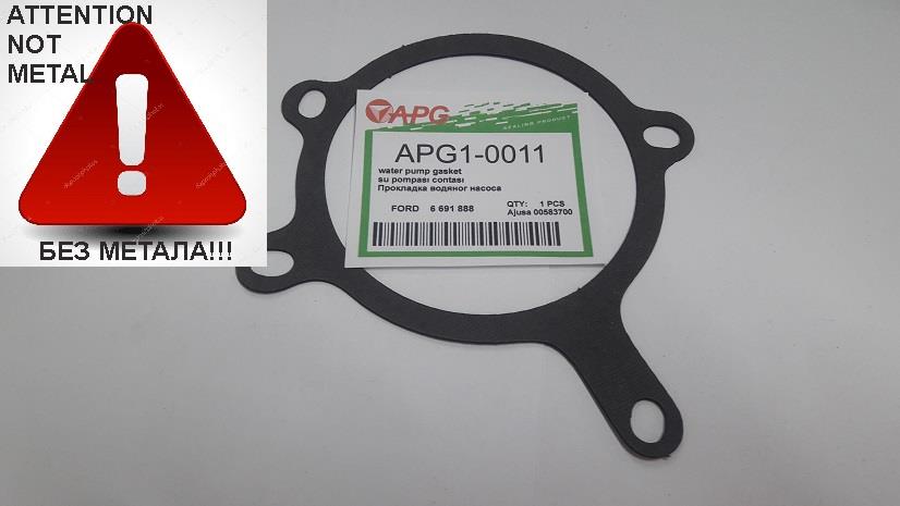 APG APG1-0011 Прокладка насоса охлаждающей жидкости APG10011: Отличная цена - Купить в Польше на 2407.PL!