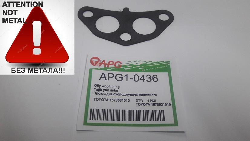 APG APG1-0436 Rura olej uszczelka APG10436: Dobra cena w Polsce na 2407.PL - Kup Teraz!