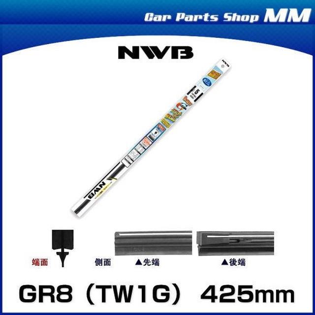 NWB TW1G Wiper Blade Rubber TW1G: Buy near me in Poland at 2407.PL - Good price!