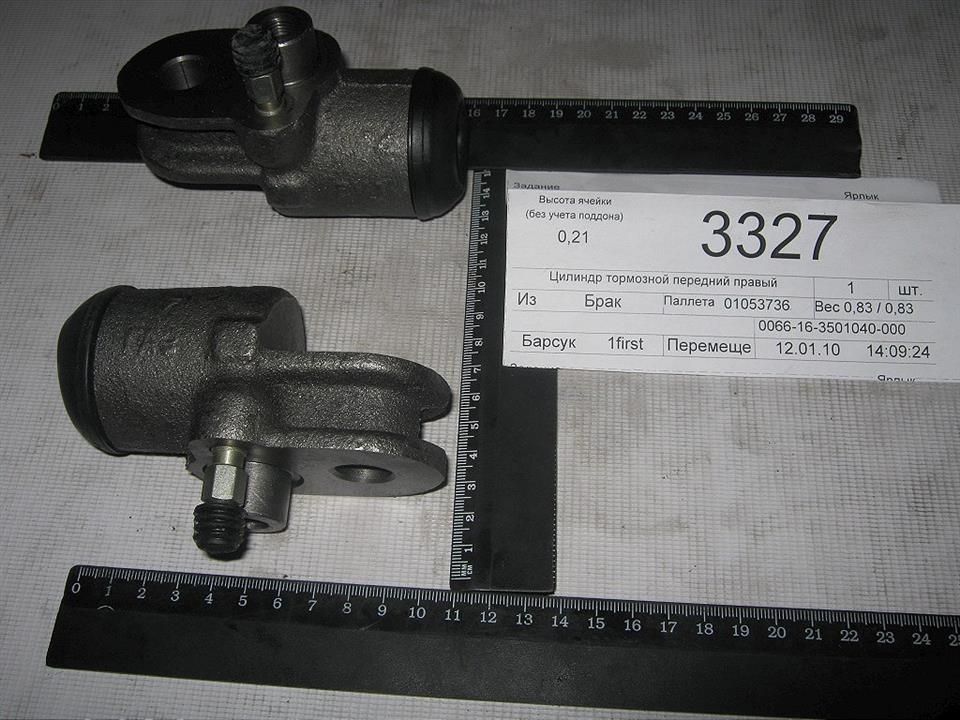 Gaz 66-1635010-40 Wheel Brake Cylinder 66163501040: Buy near me in Poland at 2407.PL - Good price!