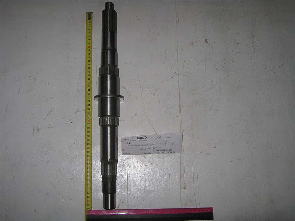 Gaz 33104-1701105 Secondary shaft 331041701105: Buy near me in Poland at 2407.PL - Good price!