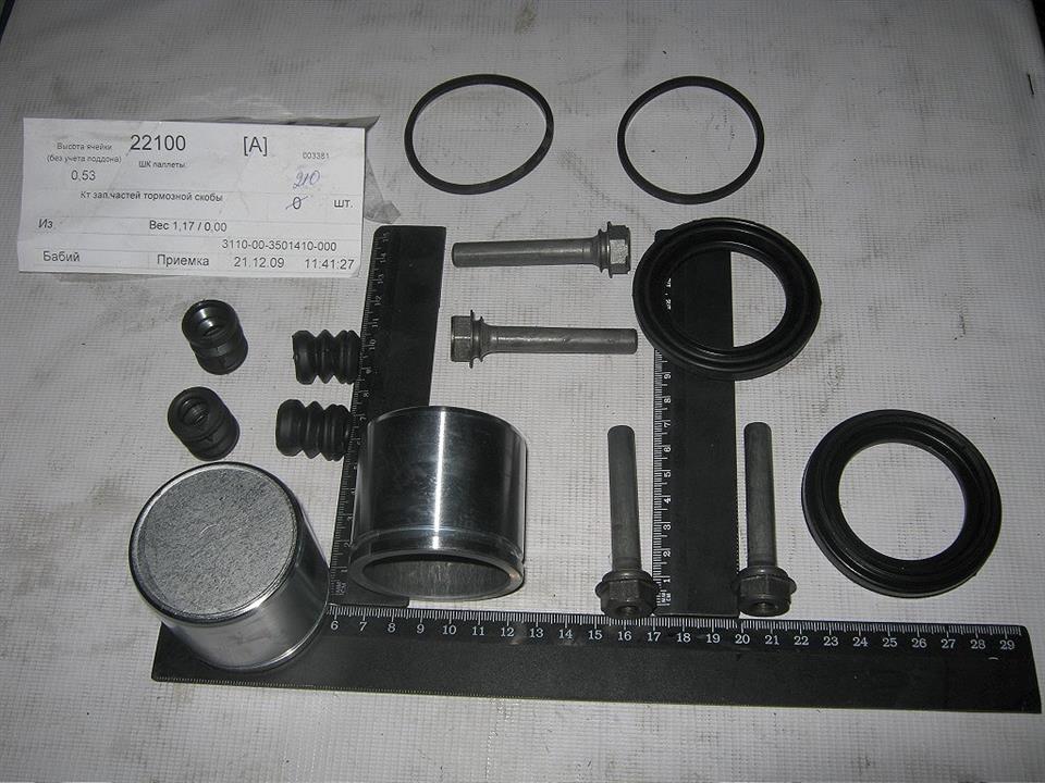 Gaz 3110-3501410 Repair Kit, brake caliper 31103501410: Buy near me in Poland at 2407.PL - Good price!