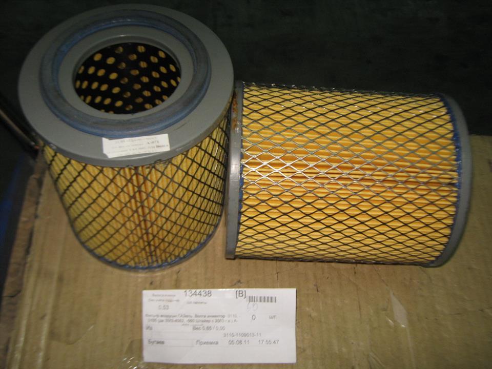 Gaz 3110 110 901 311 Air filter 3110110901311: Buy near me at 2407.PL in Poland at an Affordable price!