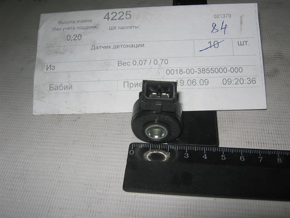 Gaz 18.3855000-01 Датчик детонации 18385500001: Купить в Польше - Отличная цена на 2407.PL!