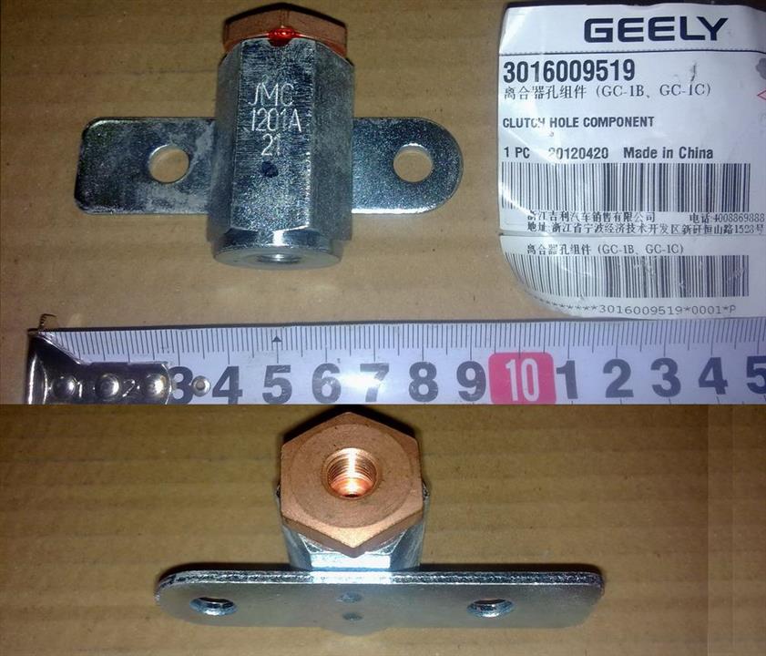 Geely 3016009519 Auto part 3016009519: Buy near me in Poland at 2407.PL - Good price!