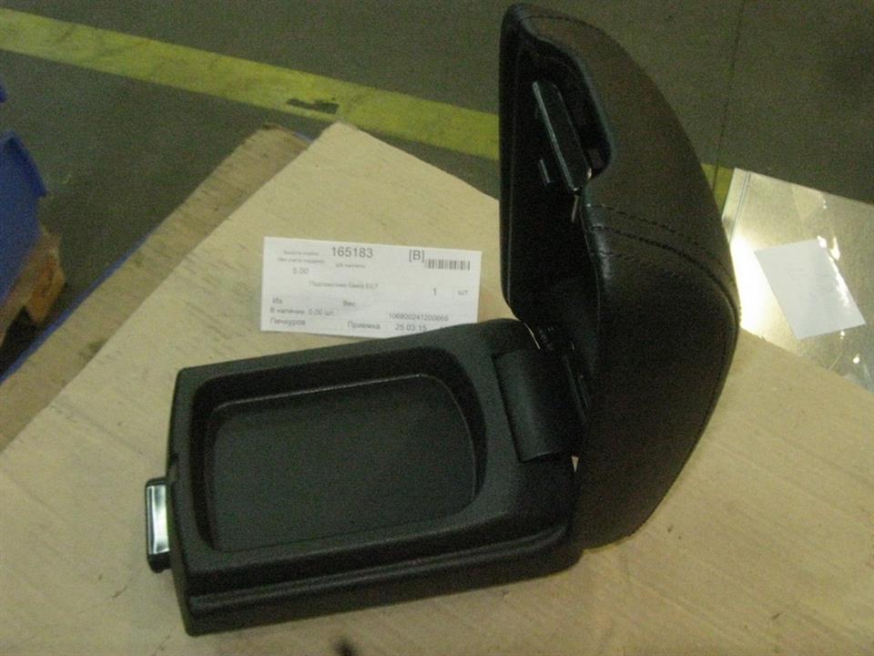 Geely 106800241200669 Arm rest 106800241200669: Buy near me in Poland at 2407.PL - Good price!
