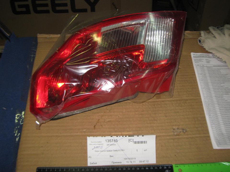 Geely 1067002019 Tail lamp right 1067002019: Buy near me in Poland at 2407.PL - Good price!