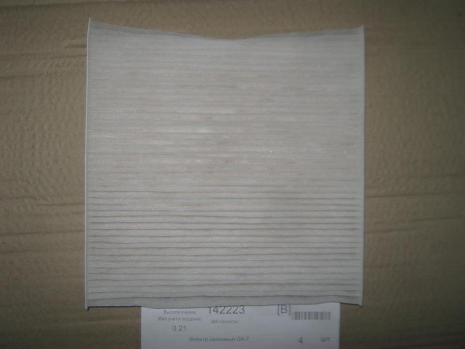 Geely 1017016545 Filter, interior air 1017016545: Buy near me at 2407.PL in Poland at an Affordable price!