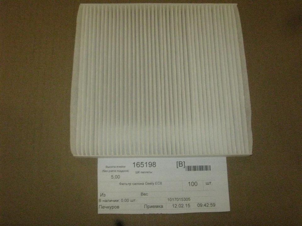 Geely 1017015305 Filter, interior air 1017015305: Buy near me in Poland at 2407.PL - Good price!