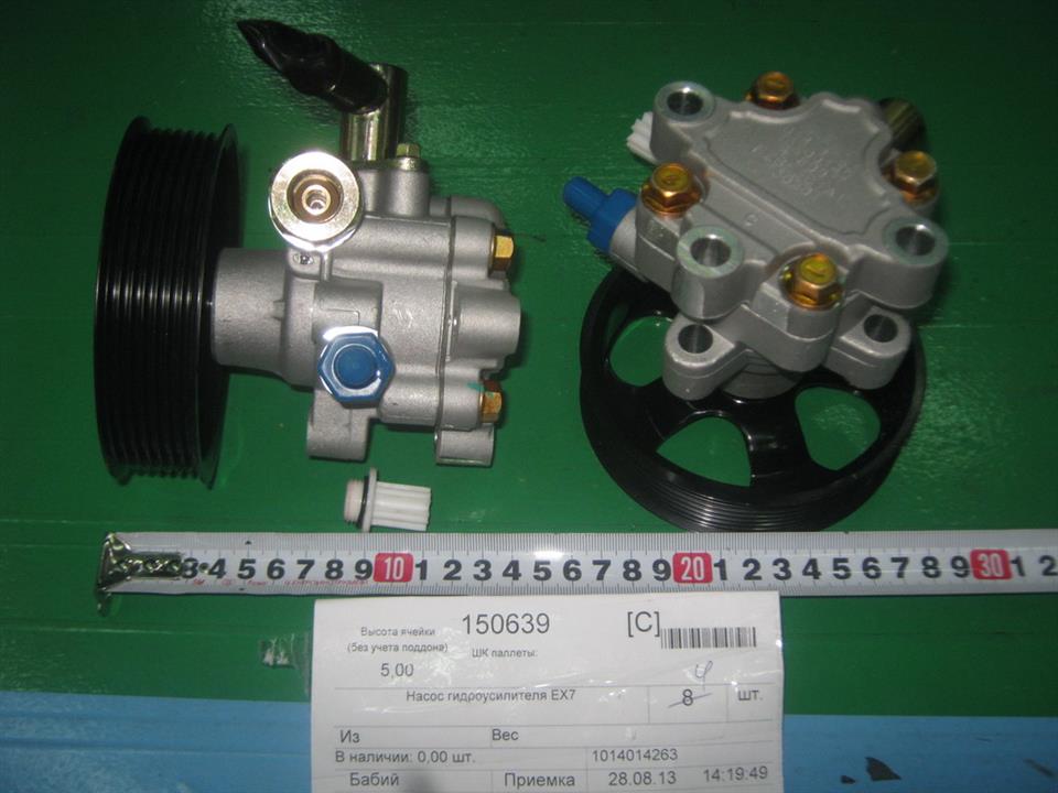 Geely 1014014263 Hydraulic Pump, steering system 1014014263: Buy near me in Poland at 2407.PL - Good price!
