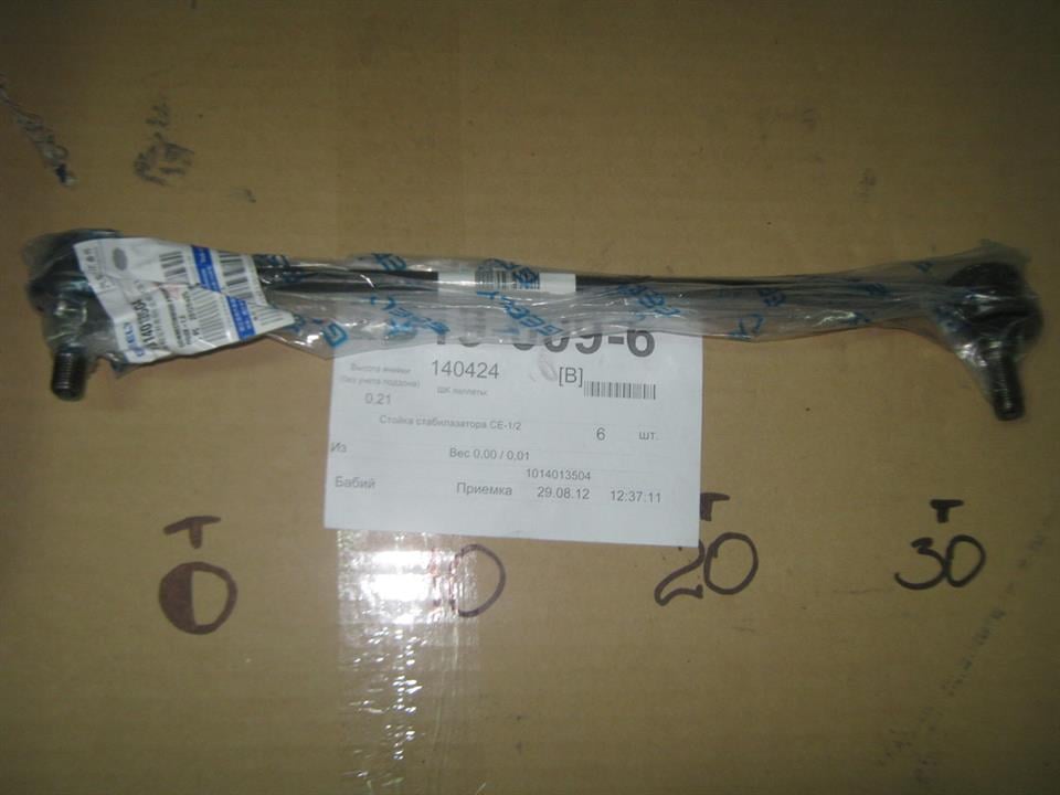 Geely 1014013504 Rod/Strut, stabiliser 1014013504: Buy near me at 2407.PL in Poland at an Affordable price!