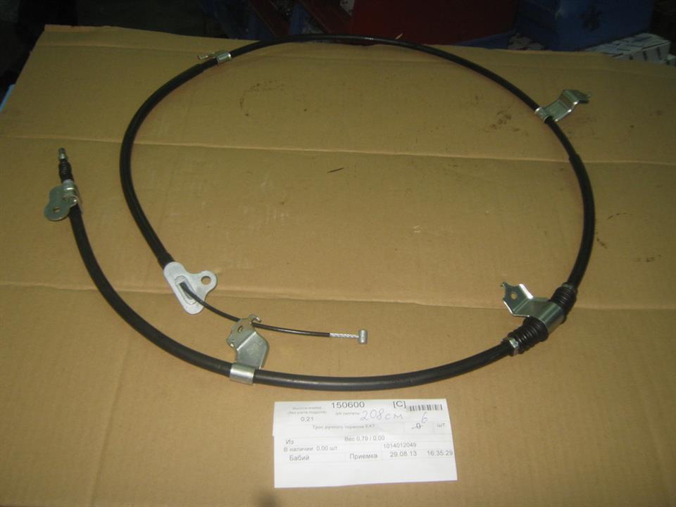 Geely 1014012049 Cable Pull, parking brake 1014012049: Buy near me in Poland at 2407.PL - Good price!
