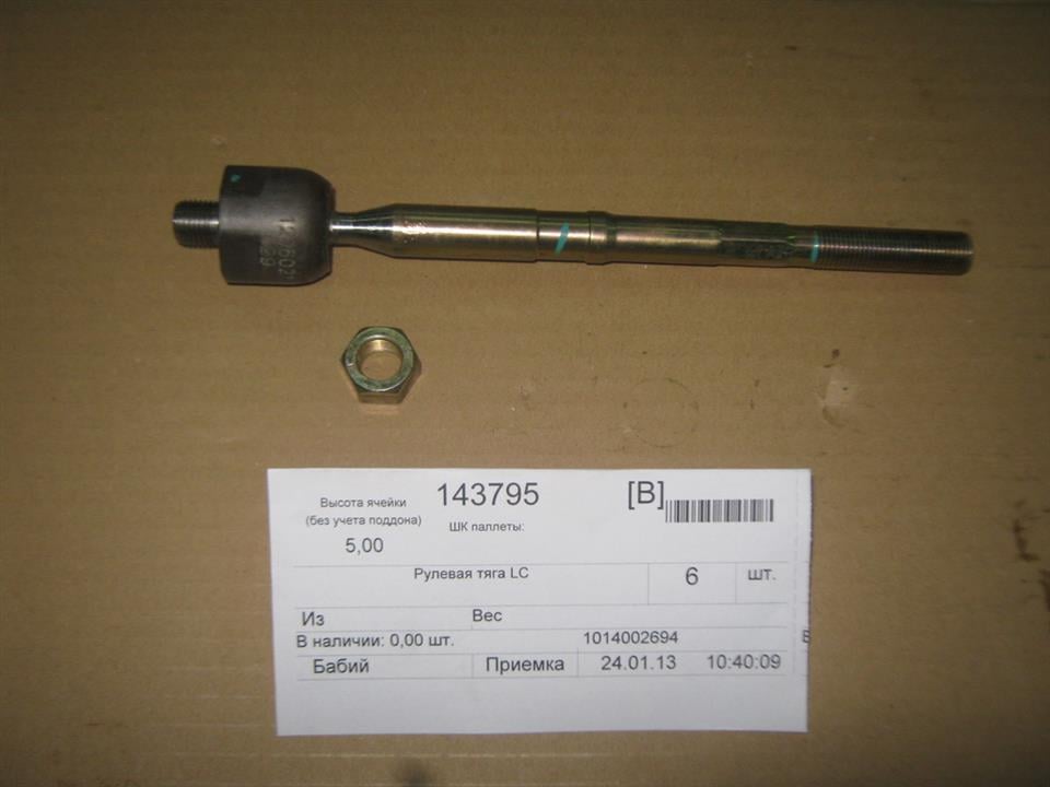 Geely 1014002694 Inner Tie Rod 1014002694: Buy near me at 2407.PL in Poland at an Affordable price!