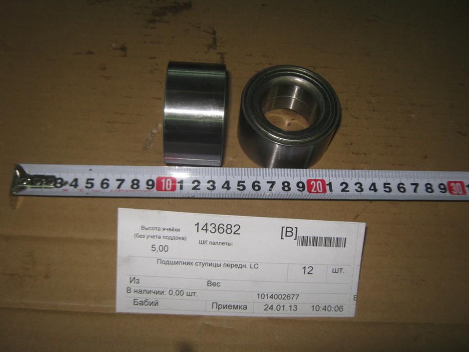 Geely 1014002677 Wheel bearing 1014002677: Buy near me in Poland at 2407.PL - Good price!
