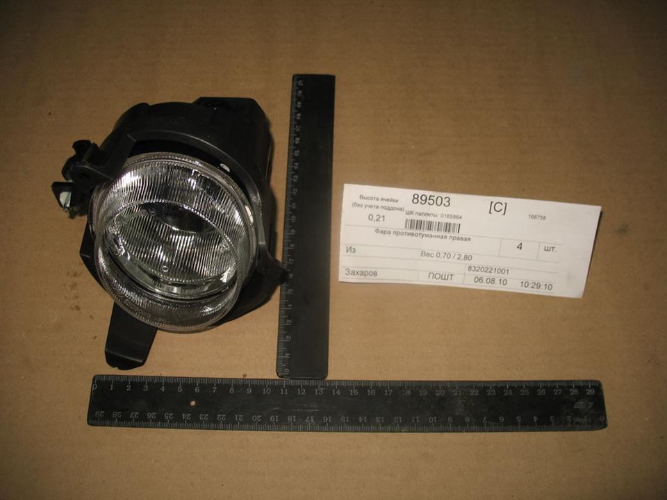 Ssang Yong 8320221001 Fog lamp 8320221001: Buy near me in Poland at 2407.PL - Good price!