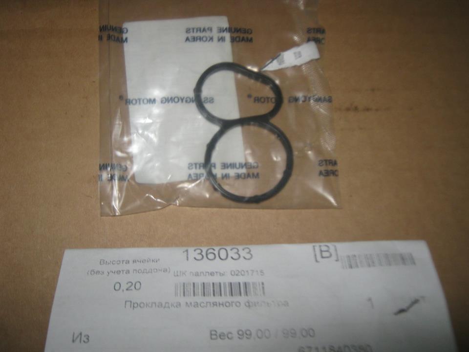 Ssang Yong 6711840380 OIL FILTER HOUSING GASKETS 6711840380: Buy near me in Poland at 2407.PL - Good price!