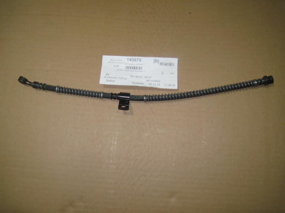 Ssang Yong 4871034002 Brake Hose 4871034002: Buy near me at 2407.PL in Poland at an Affordable price!