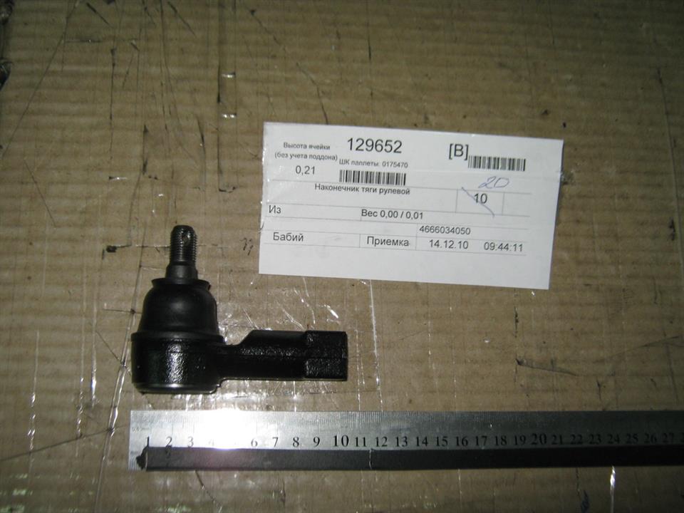 Ssang Yong 4666034050 Tie rod end 4666034050: Buy near me in Poland at 2407.PL - Good price!