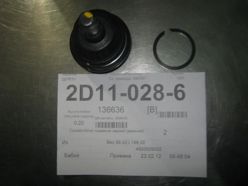 Ssang Yong 4593509002 Ball joint 4593509002: Buy near me in Poland at 2407.PL - Good price!