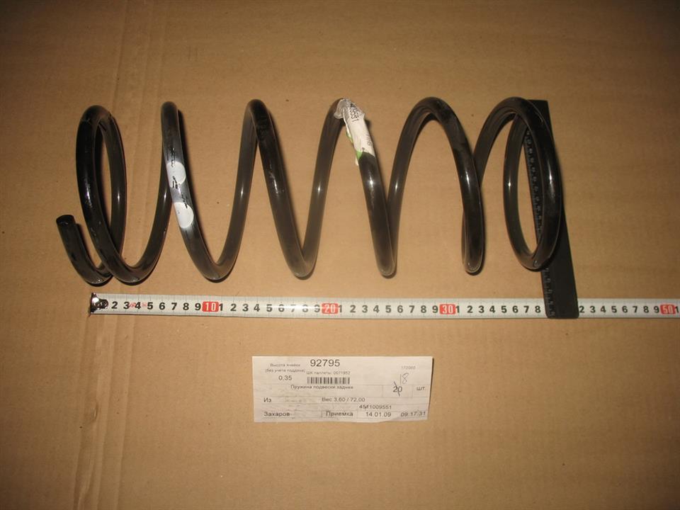 Ssang Yong 4511009551 Coil spring 4511009551: Buy near me in Poland at 2407.PL - Good price!