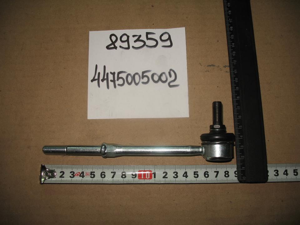 Ssang Yong 4475005002 Rod/Strut, stabiliser 4475005002: Buy near me in Poland at 2407.PL - Good price!