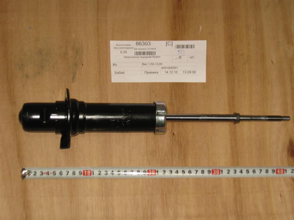 Ssang Yong 4431008301 Shock absorber assy 4431008301: Buy near me in Poland at 2407.PL - Good price!