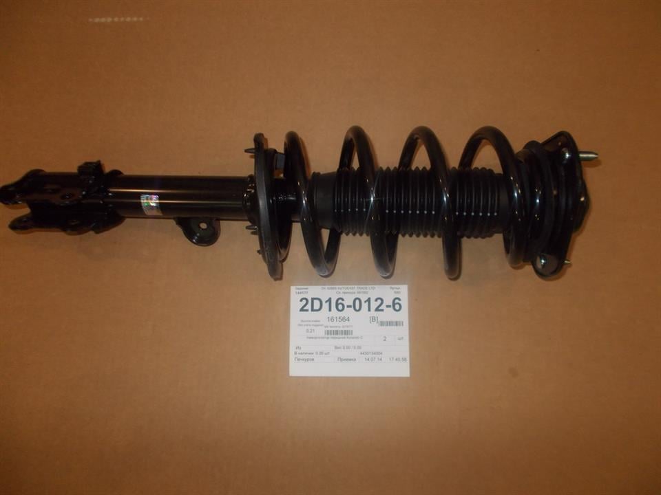Ssang Yong 4430134004 Front suspension shock absorber 4430134004: Buy near me in Poland at 2407.PL - Good price!
