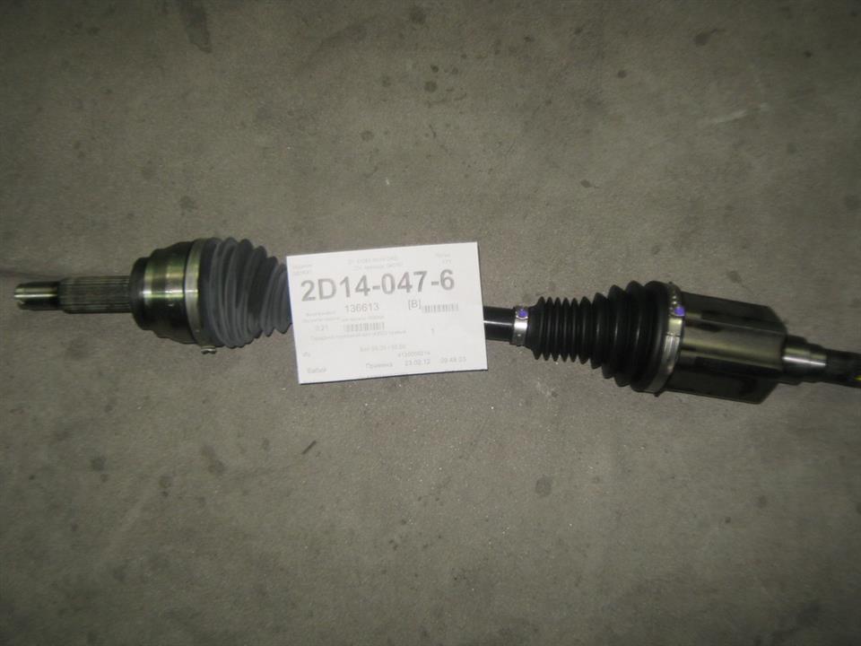 Ssang Yong 4130009214 Drive shaft 4130009214: Buy near me in Poland at 2407.PL - Good price!