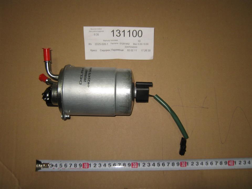 Ssang Yong 2247034000 Fuel filter 2247034000: Buy near me in Poland at 2407.PL - Good price!