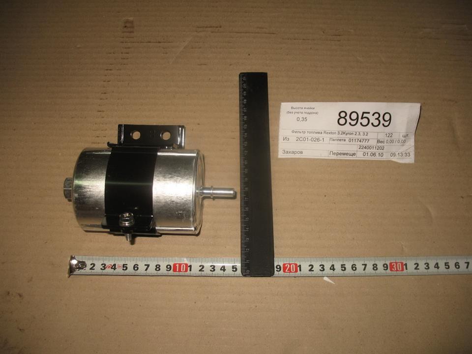 Ssang Yong 2240011202 Fuel filter 2240011202: Buy near me in Poland at 2407.PL - Good price!