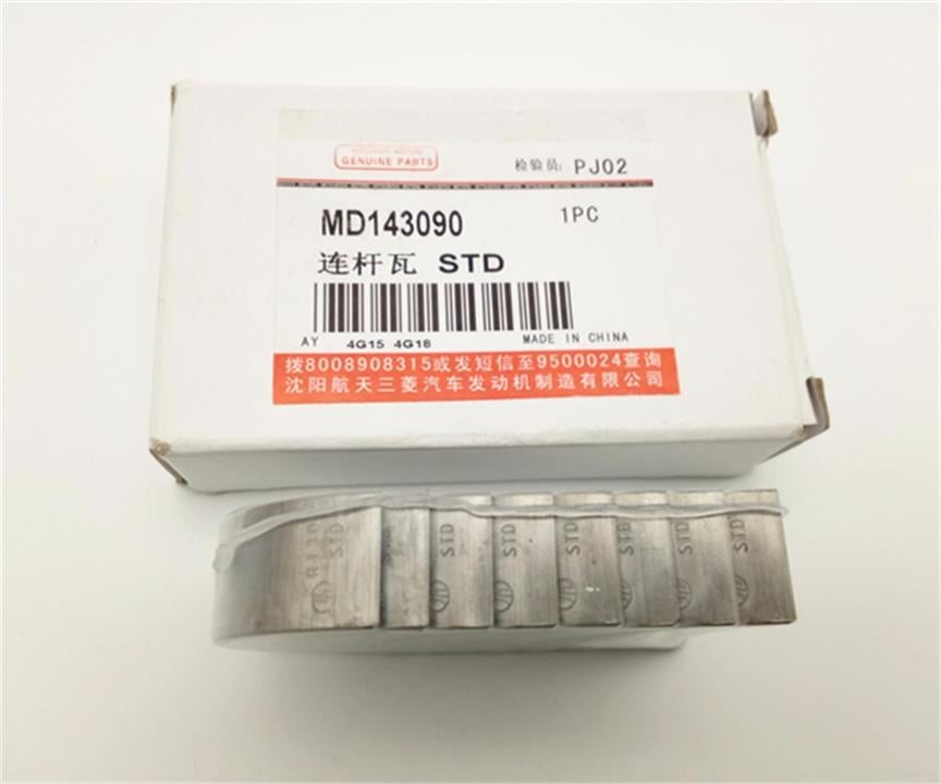 Mitsubishi MD143090 Connecting rod bearings, set MD143090: Buy near me in Poland at 2407.PL - Good price!