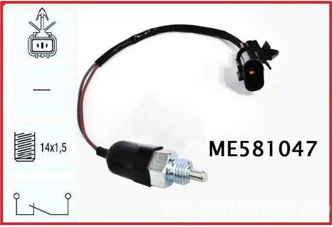 Mitsubishi ME581047 Генератор ME581047: Отличная цена - Купить в Польше на 2407.PL!