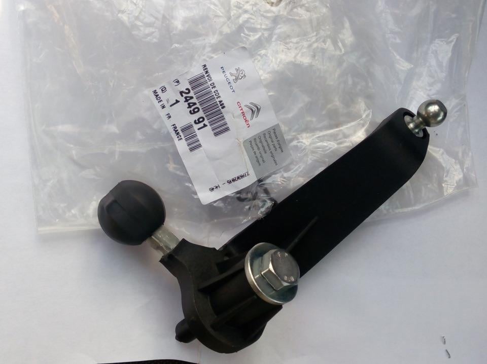 Citroen/Peugeot 2449 91 Repair kit backstage gearbox 244991: Buy near me in Poland at 2407.PL - Good price!