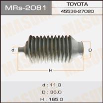 Masuma MRS-2081 Steering rack boot MRS2081: Buy near me in Poland at 2407.PL - Good price!