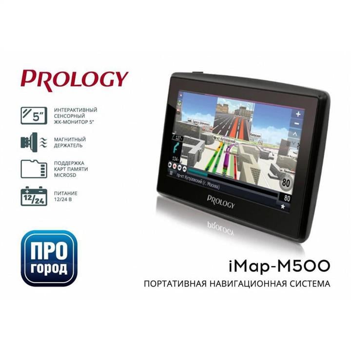 Prology IMAP-M500 Auto part IMAPM500: Buy near me in Poland at 2407.PL - Good price!