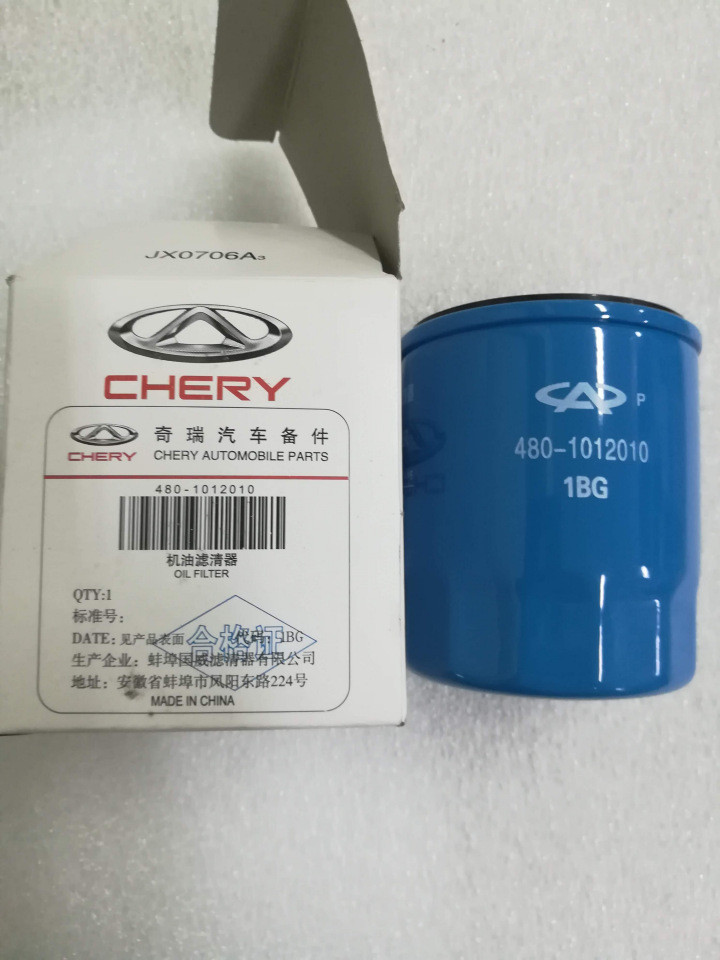 Buy Chery 480-1012010 at a low price in Poland!