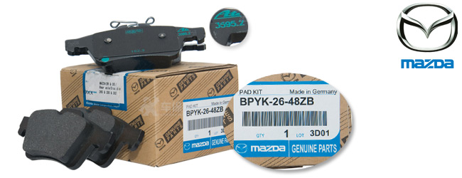 Mazda BPYK-26-48ZB Тормозные колодки дисковые, комплект BPYK2648ZB: Отличная цена - Купить в Польше на 2407.PL!