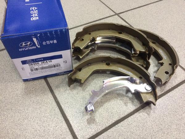 Hyundai/Kia 58350 2EA10 Parking brake shoes 583502EA10: Buy near me at 2407.PL in Poland at an Affordable price!