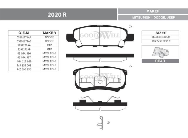 Goodwill 2020 R Brake Pad Set, disc brake 2020R: Buy near me in Poland at 2407.PL - Good price!