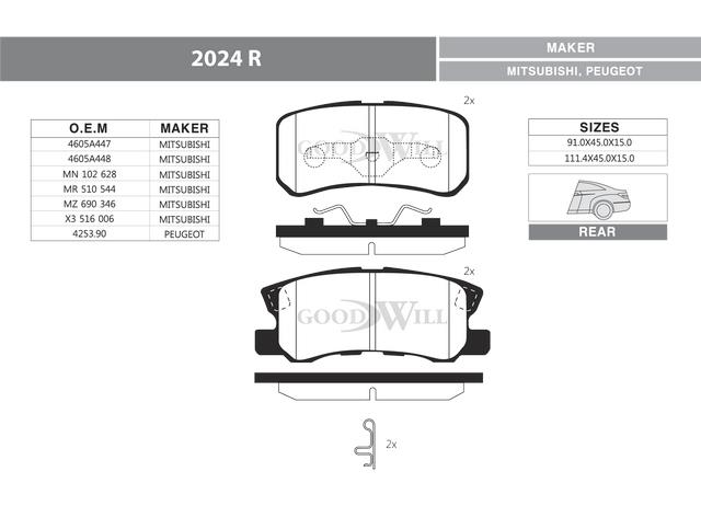 Goodwill 2024 R Brake Pad Set, disc brake 2024R: Buy near me in Poland at 2407.PL - Good price!