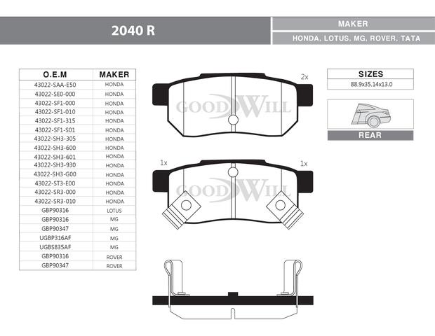 Goodwill 2040 R Brake Pad Set, disc brake 2040R: Buy near me in Poland at 2407.PL - Good price!