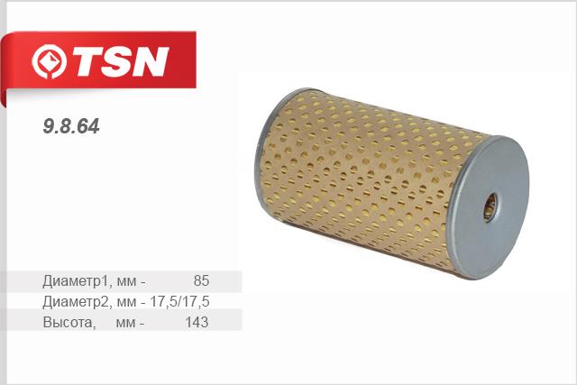 TSN 9.8.64 Топливный фильтр 9864: Отличная цена - Купить в Польше на 2407.PL!