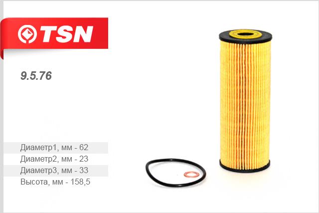 TSN 9.5.76 Oil Filter 9576: Buy near me in Poland at 2407.PL - Good price!